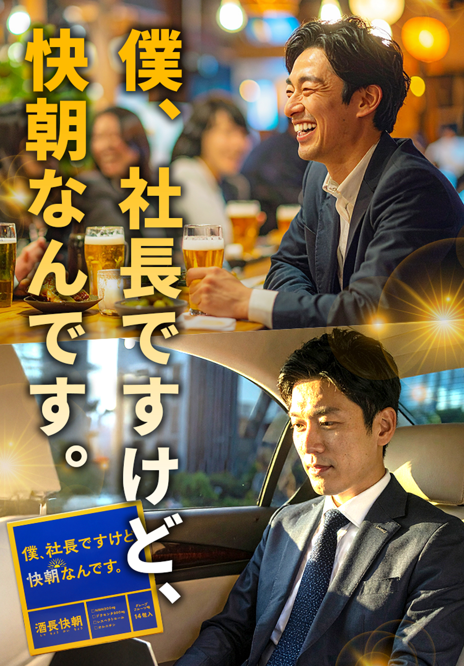 ファーストビュー画像