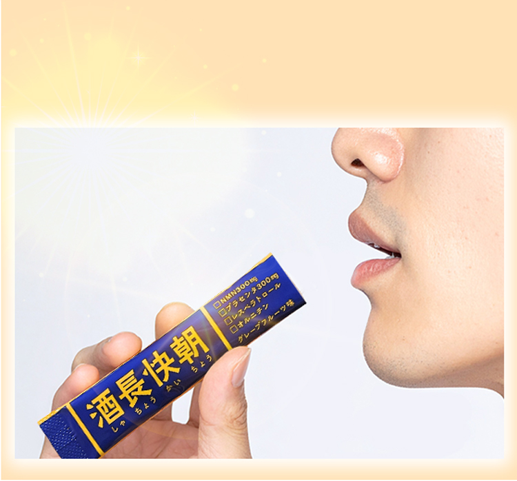 商品を利用する男性イメージ