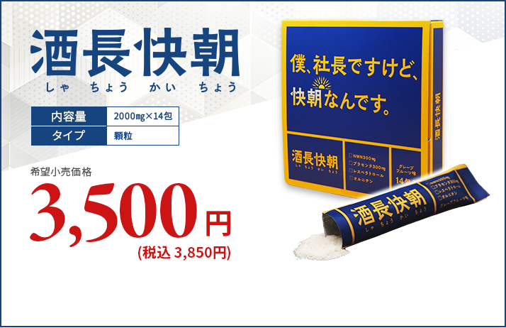 NMN300mg・プラセンタ300mg・国内製造