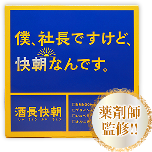 製品コンセプト